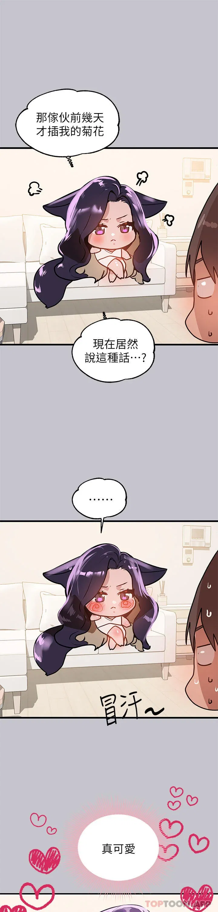 第93話