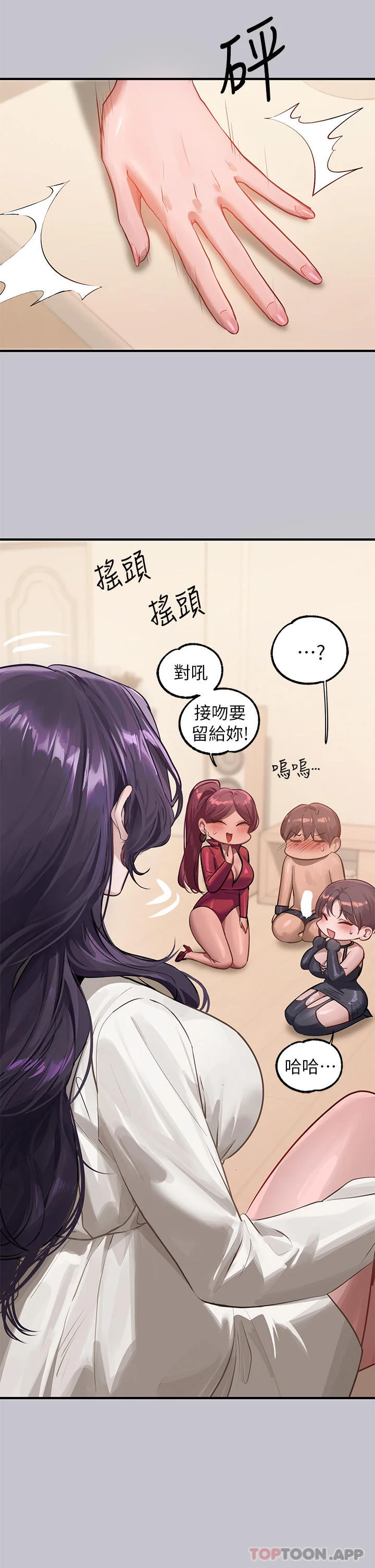 第93話