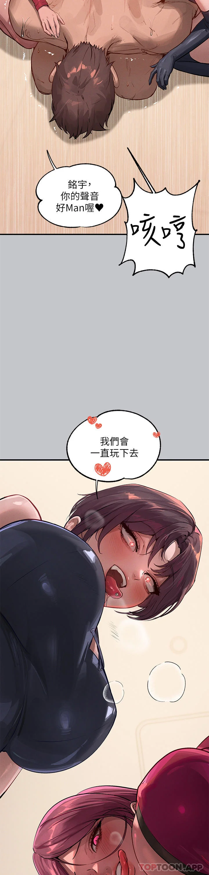 第93話