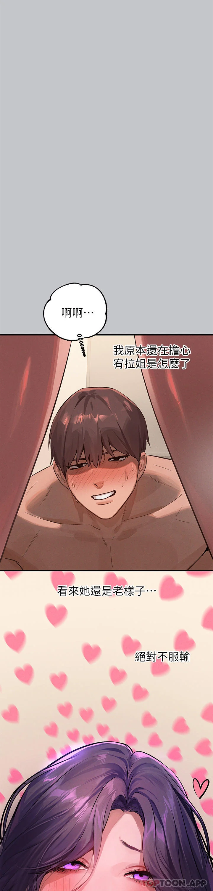 第93話