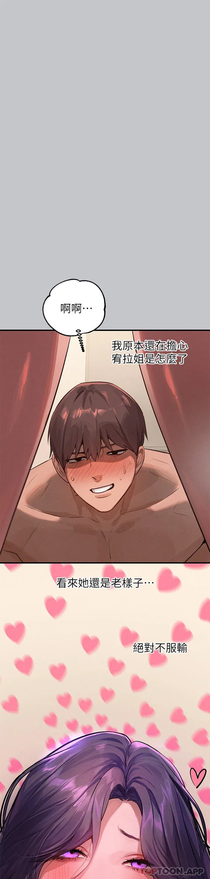 第93話