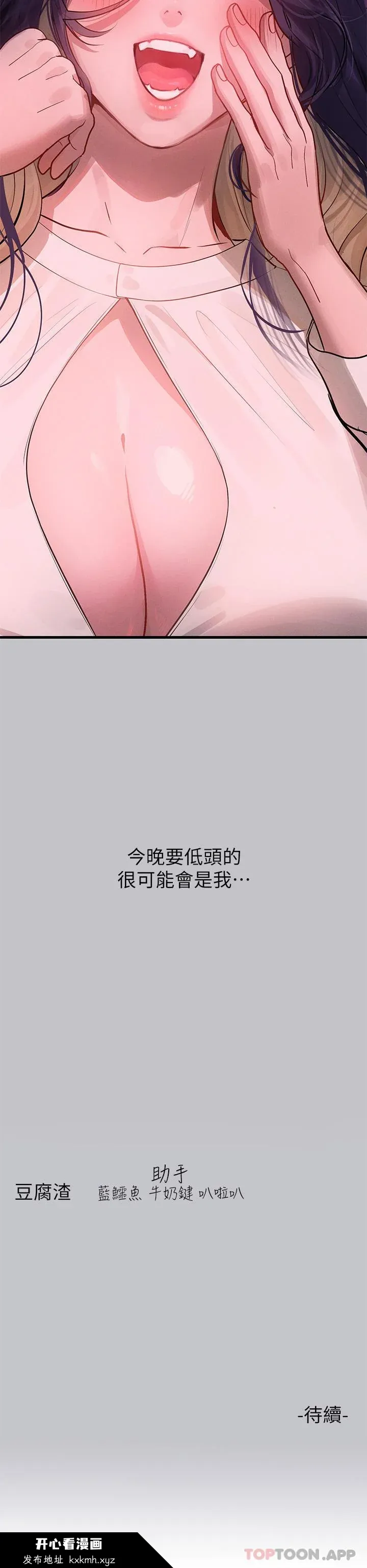 第93話