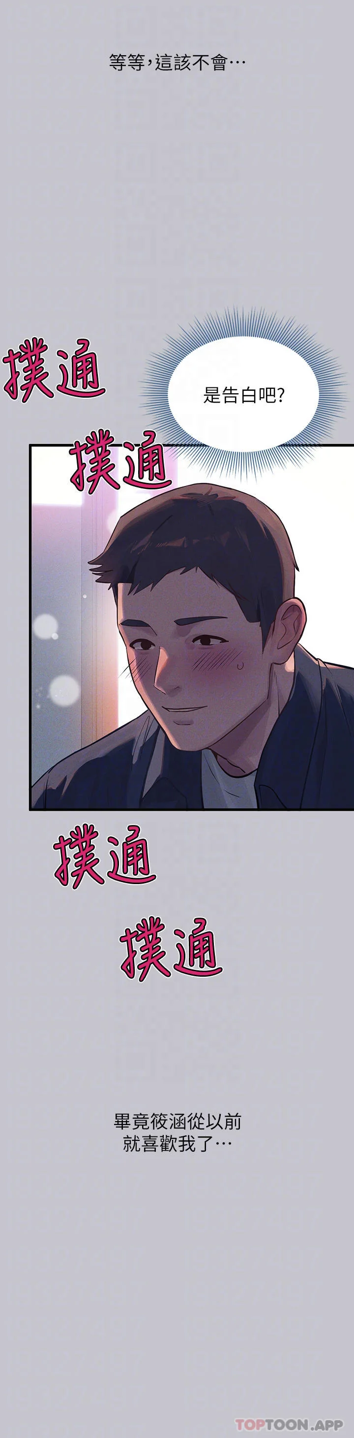 第93話