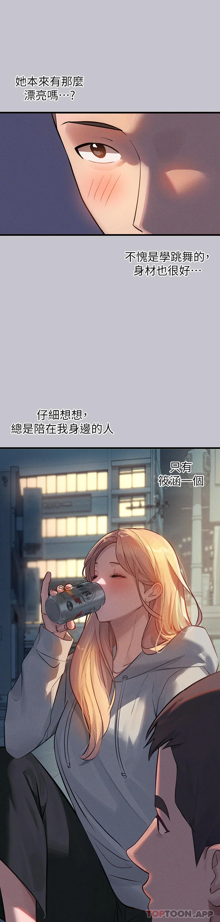 第93話