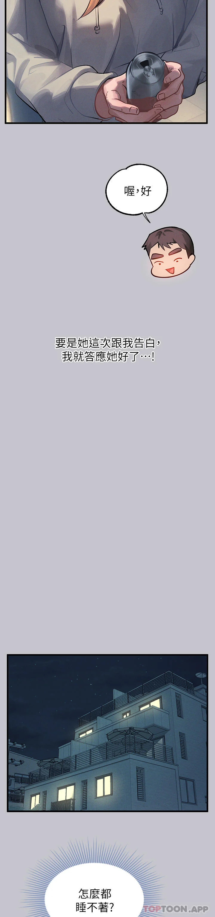 第93話