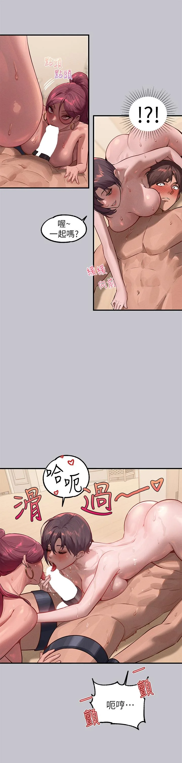 第94話