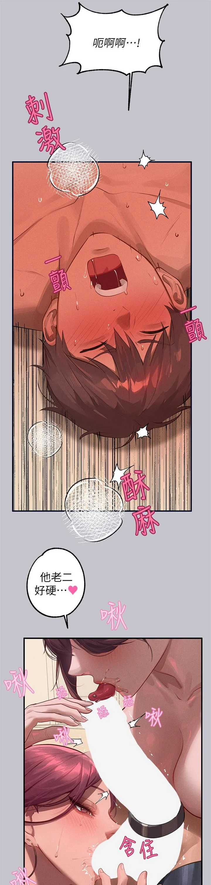 第94話