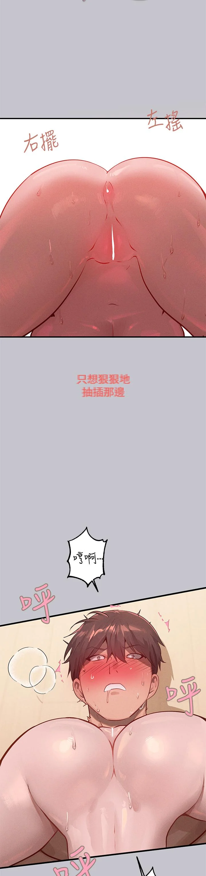 第94話