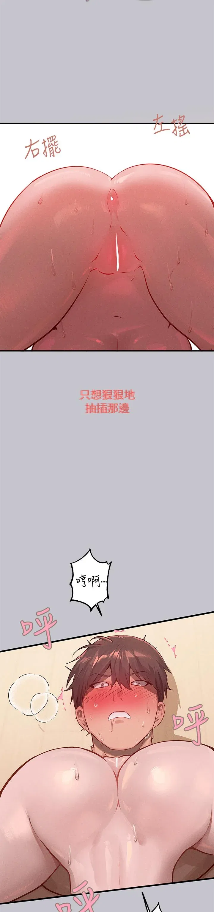 第94話