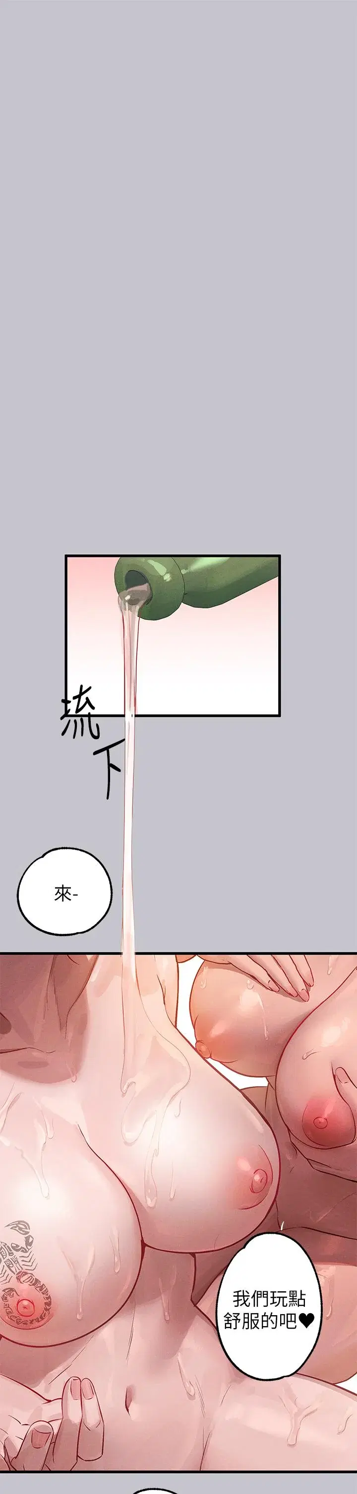 第94話
