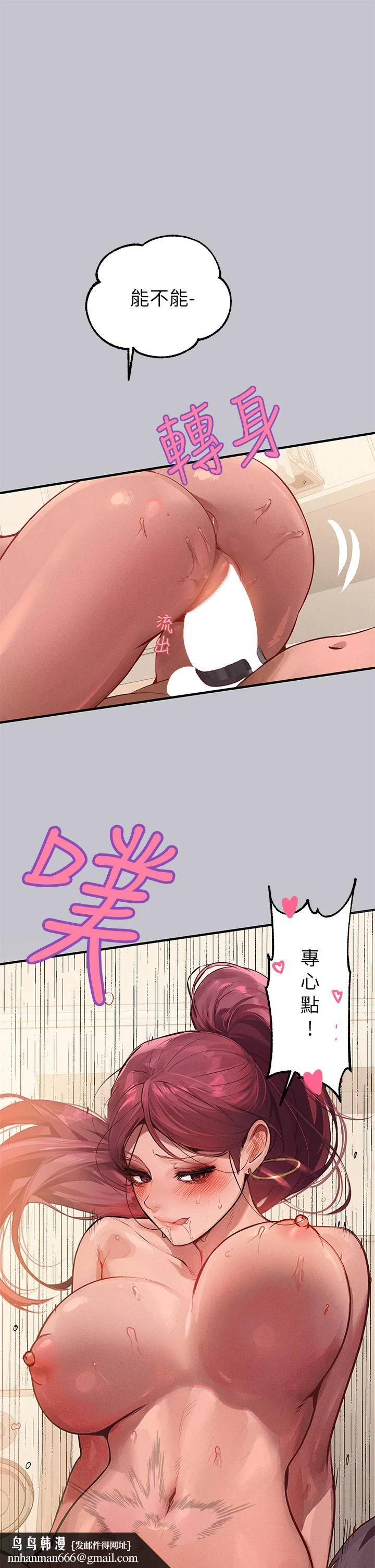 第94話