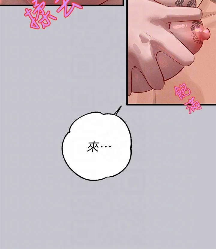 第94話