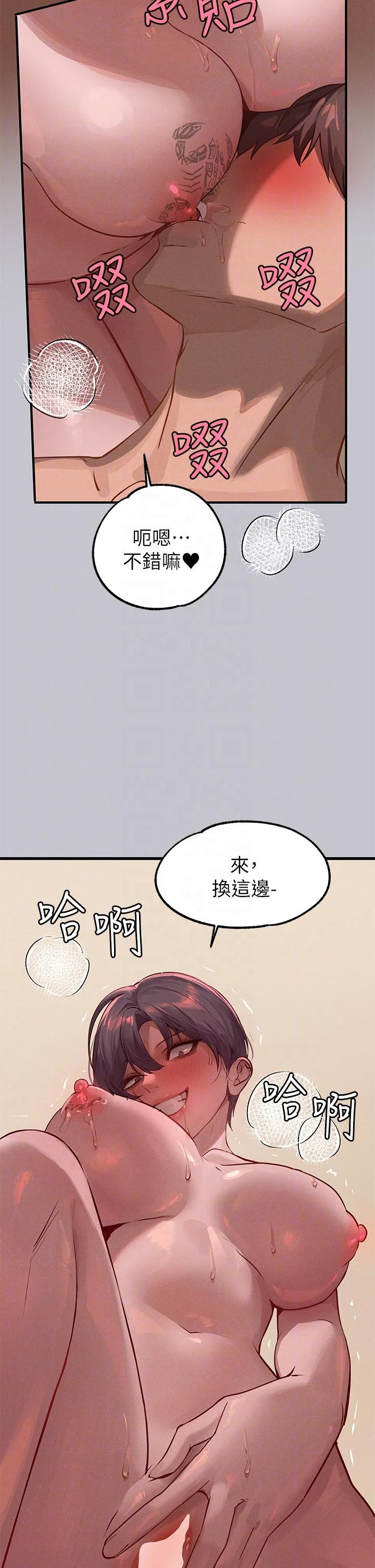 第94話
