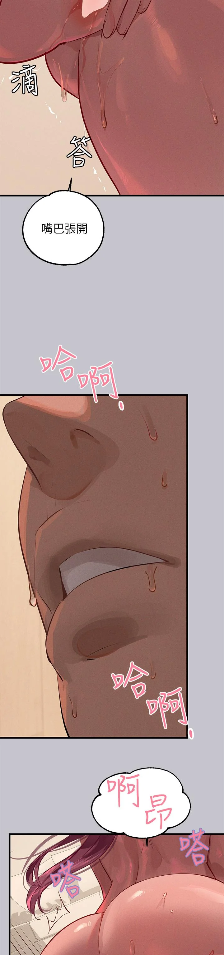 第94話