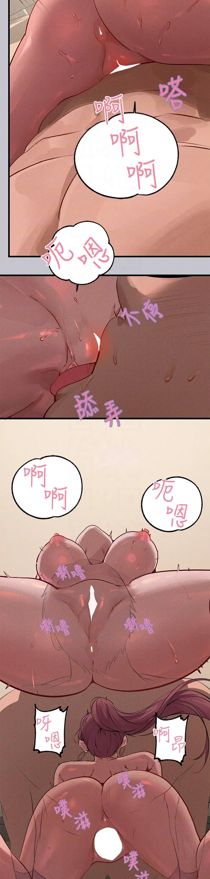 第94話