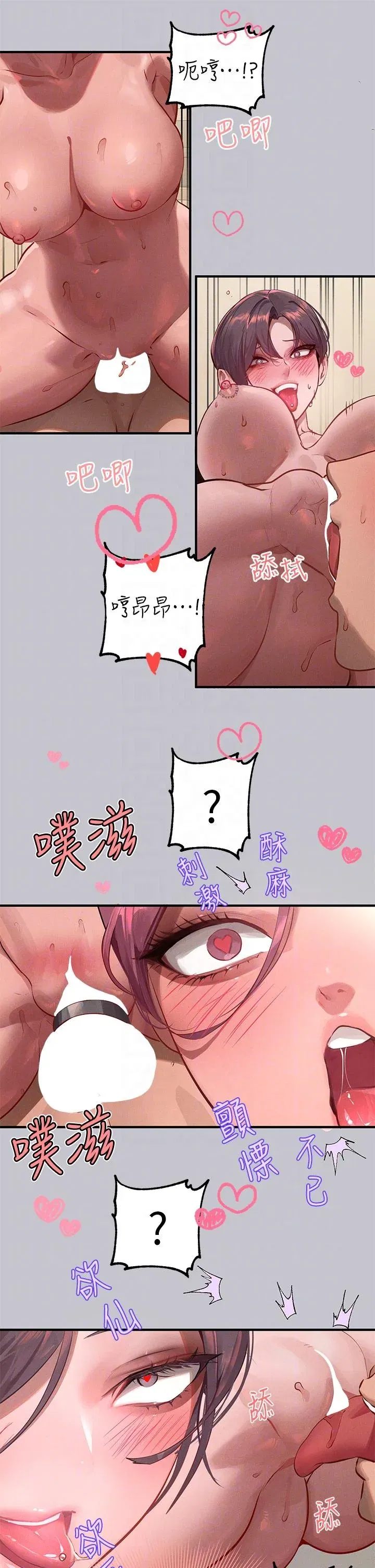 第94話