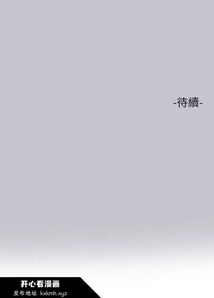 第94話