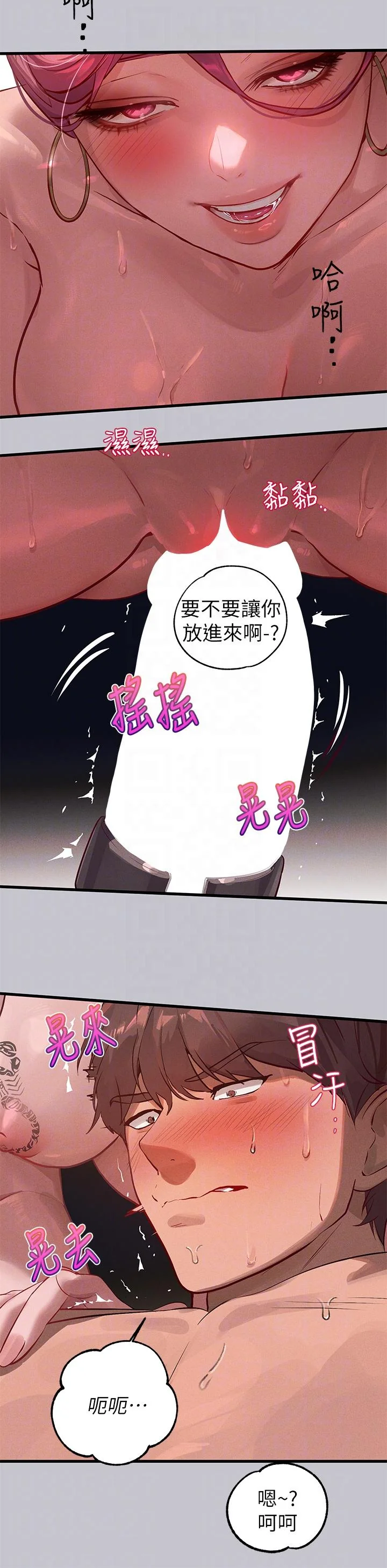 第94話