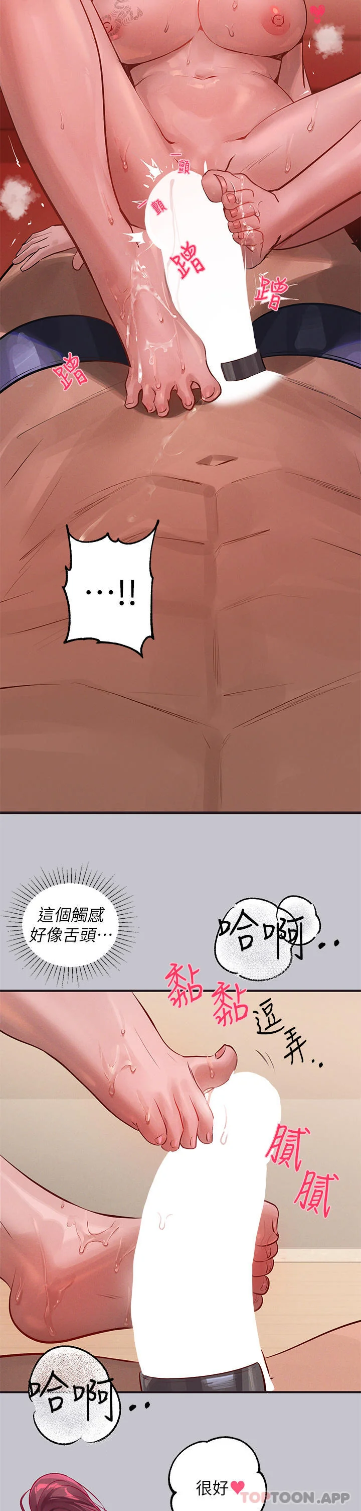 第95話