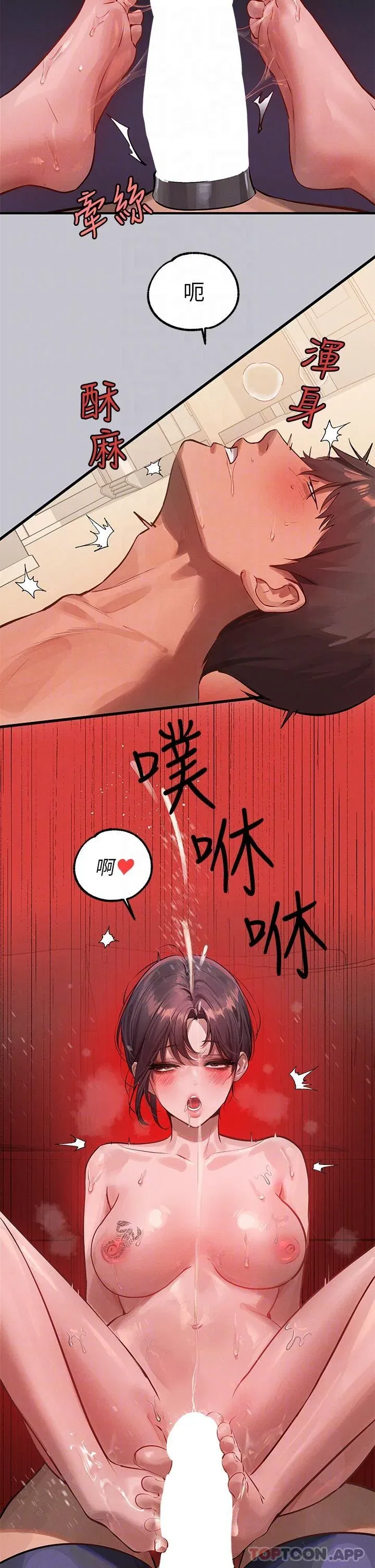 第95話