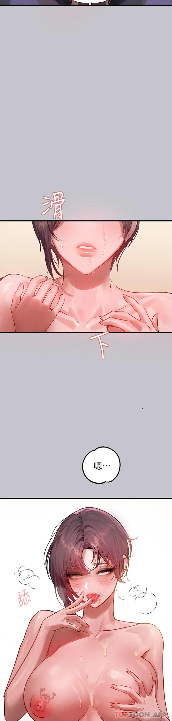 第95話