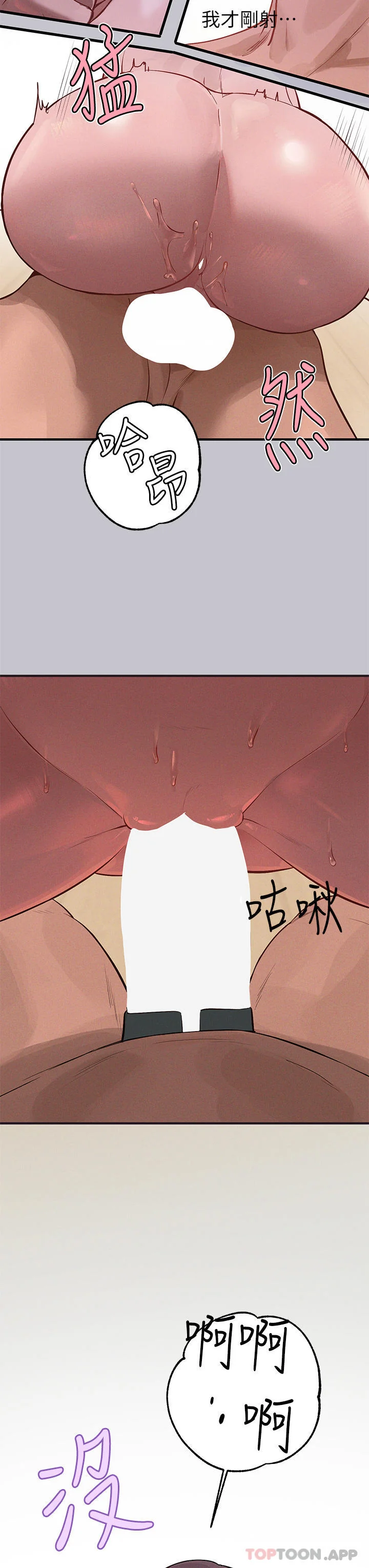 第95話