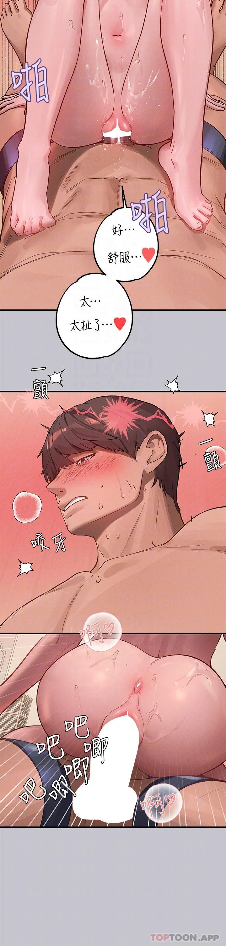 第95話