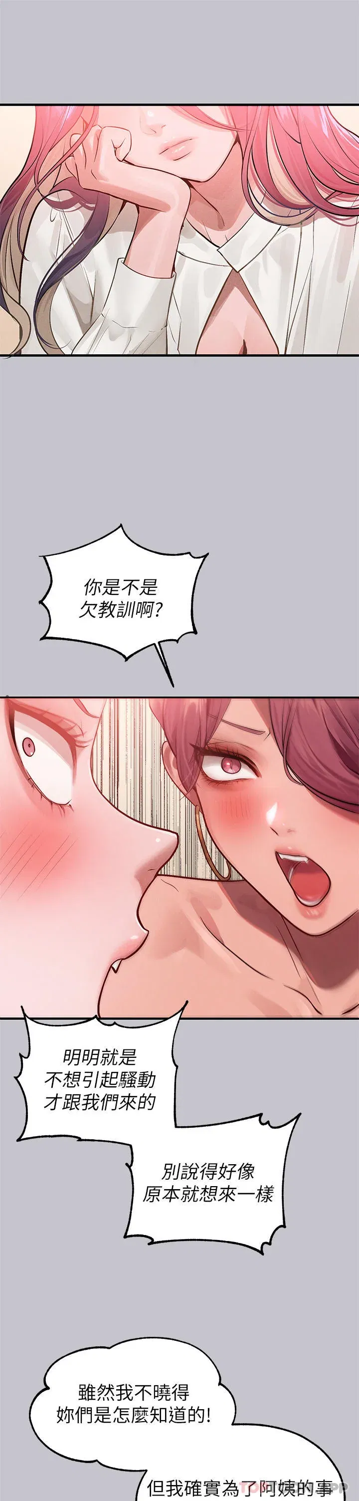 第95話
