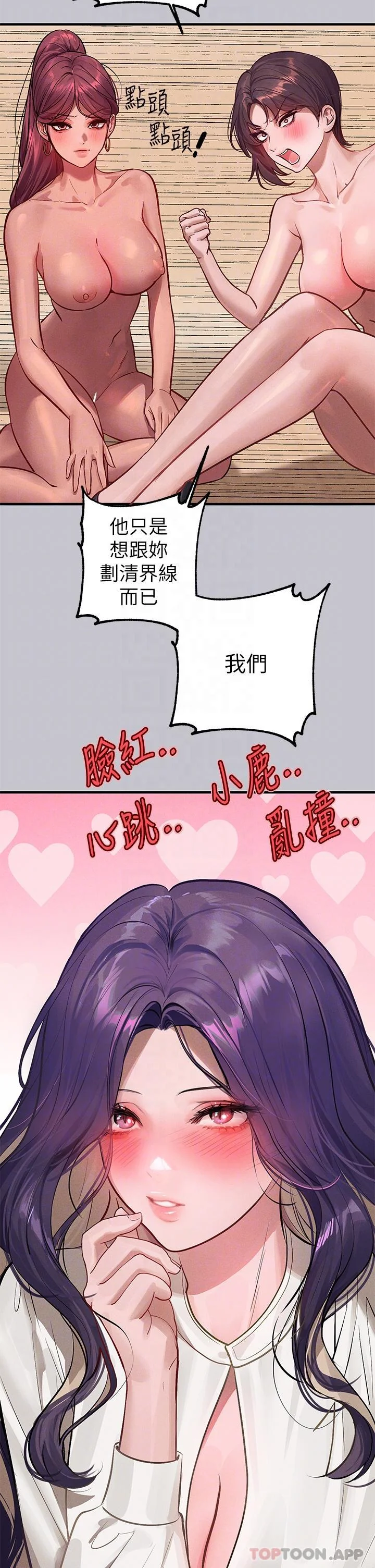 第95話