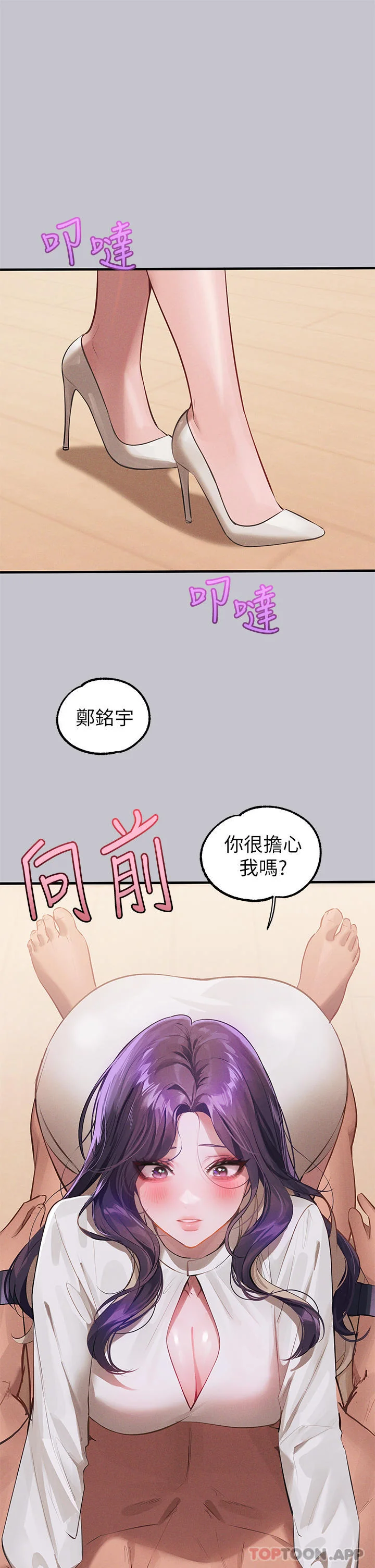 第95話