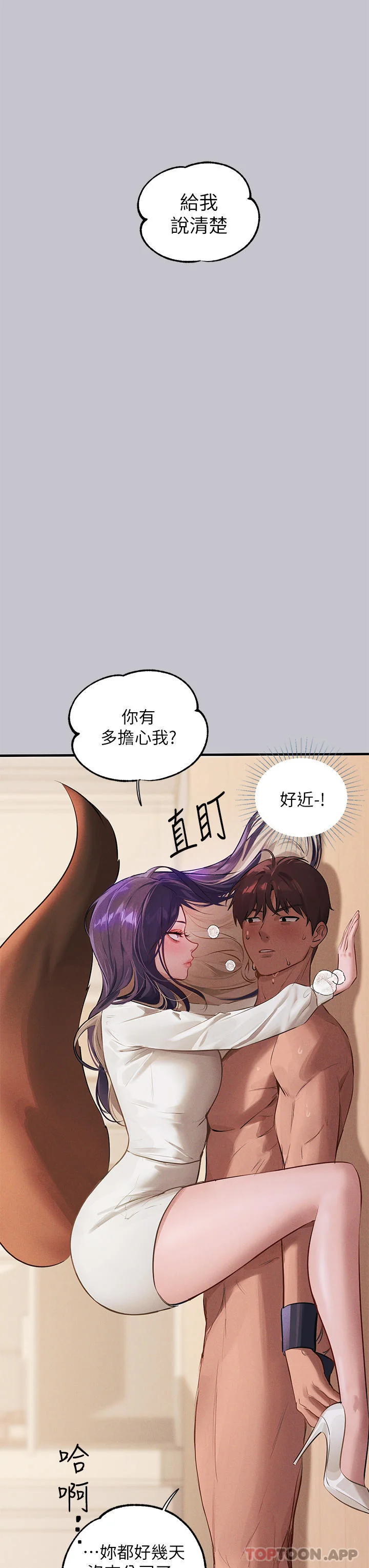 第95話