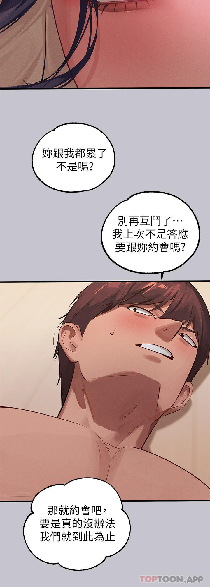 第95話