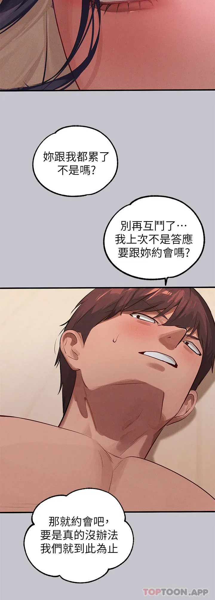 第95話