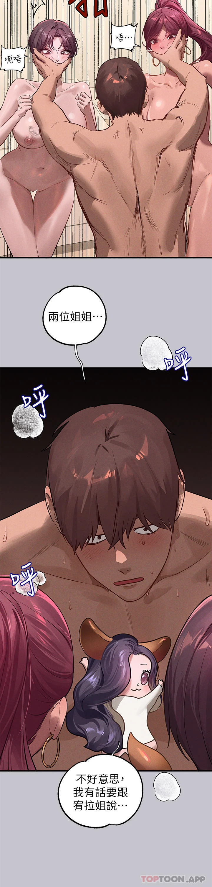 第95話