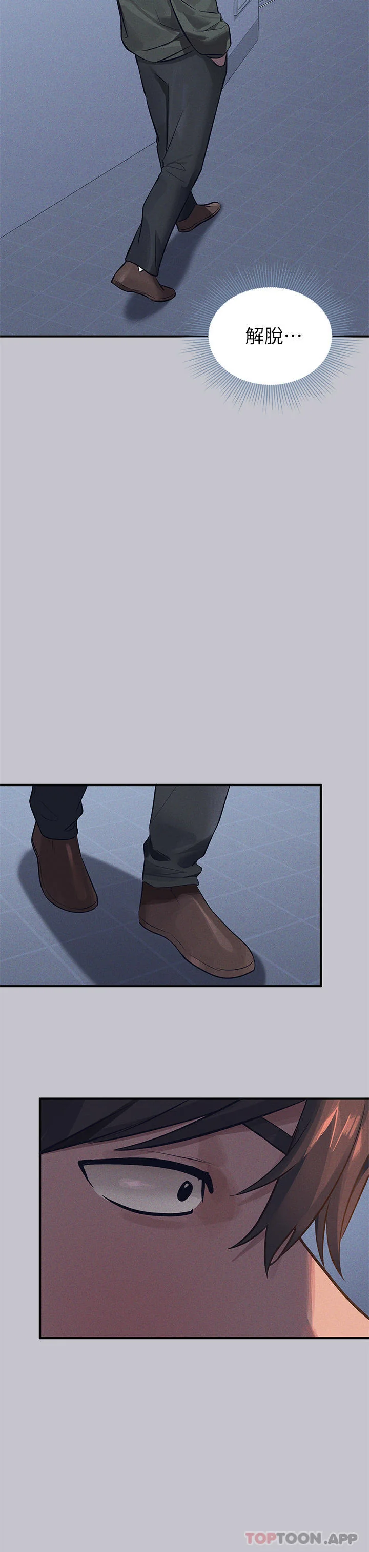 第95話