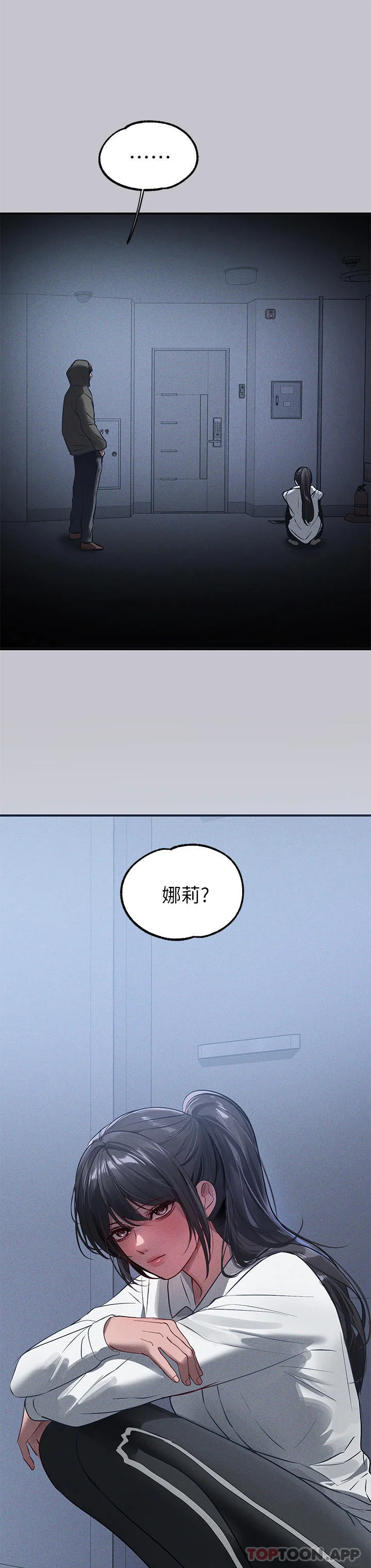 第95話
