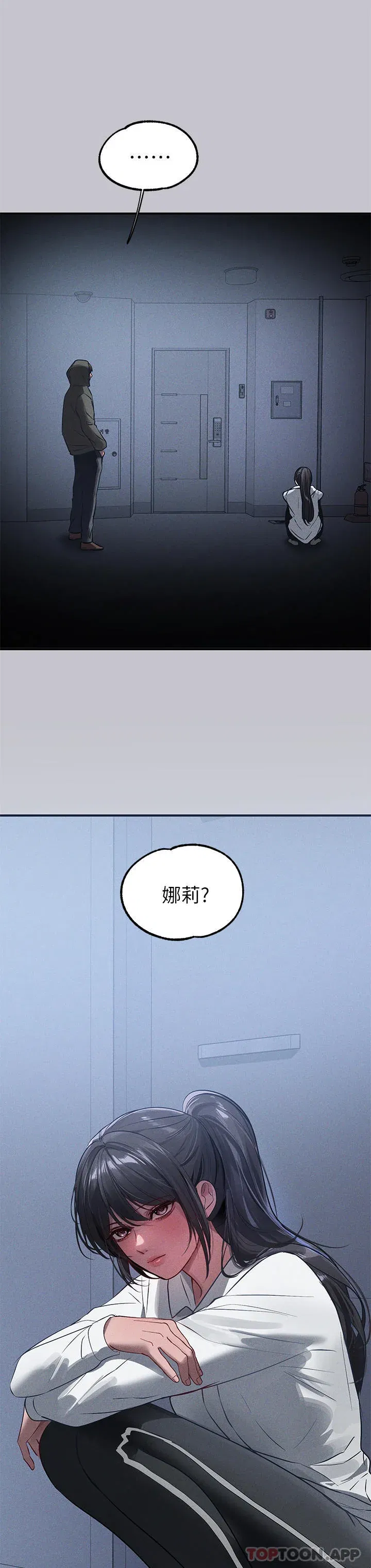 第95話