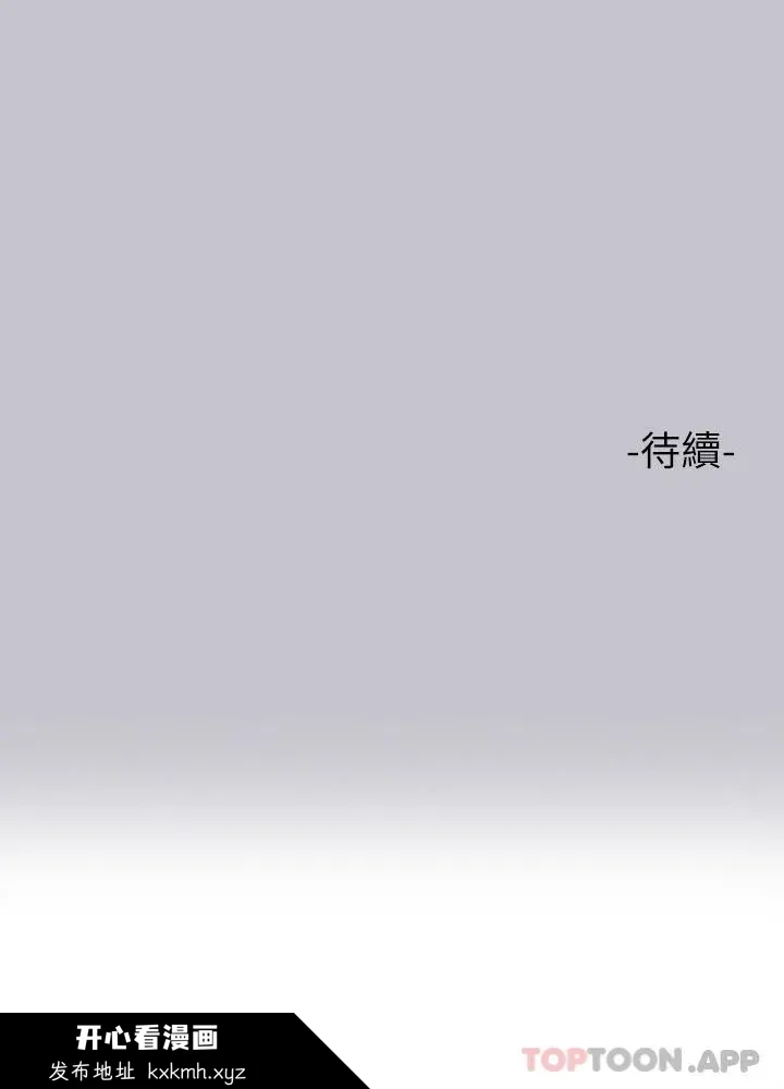 第95話