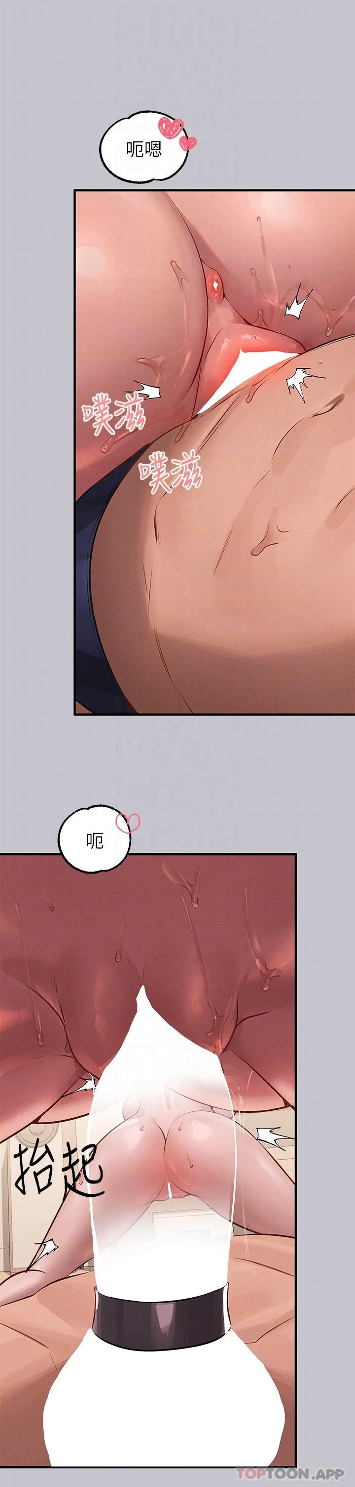第95話