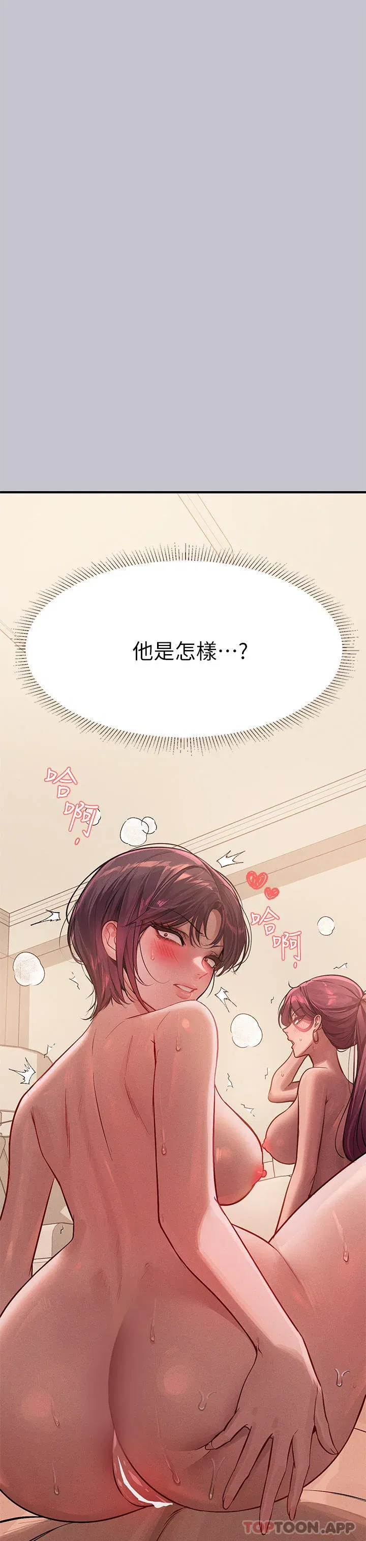 第95話