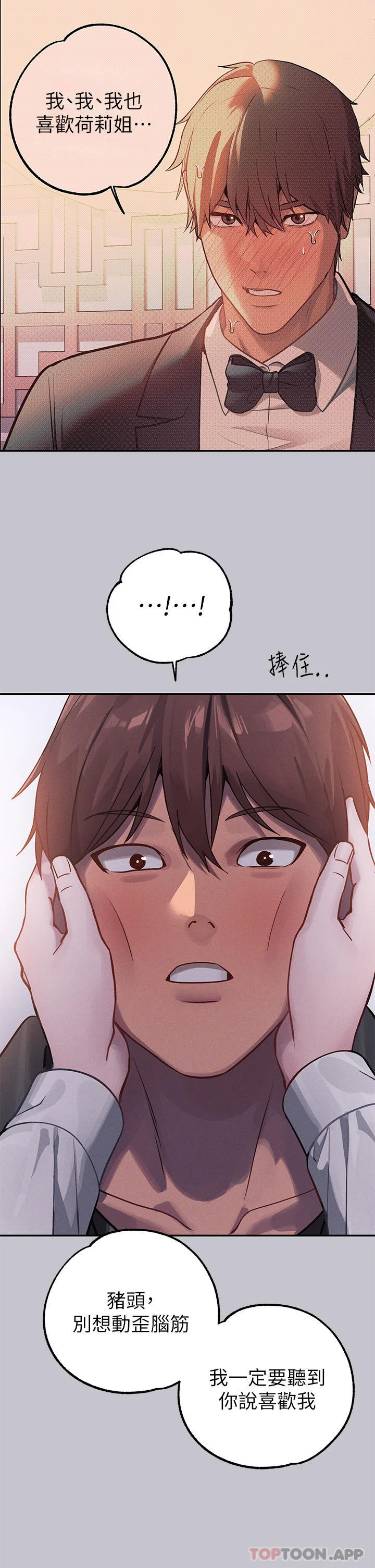 第97話