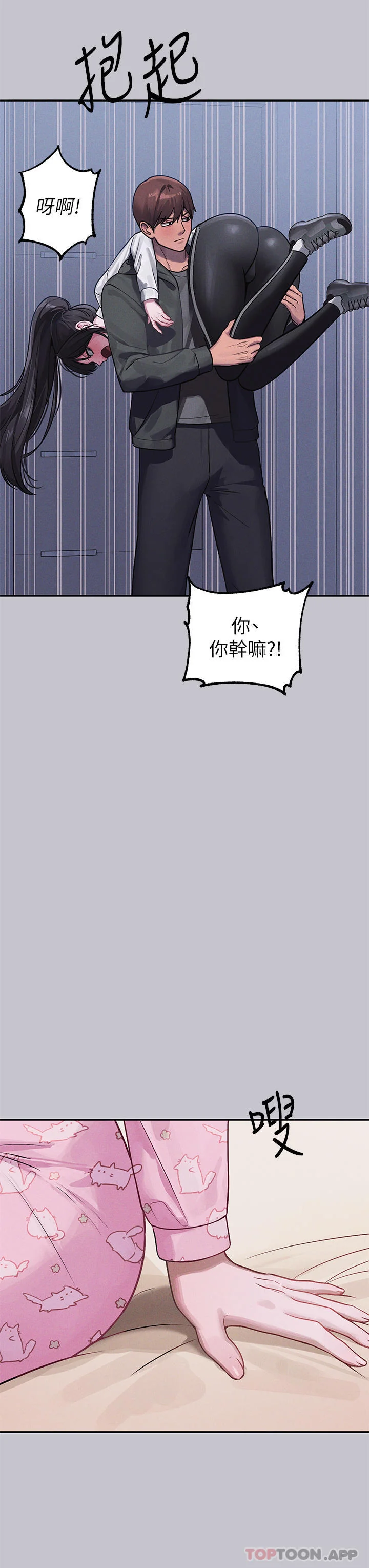 第97話