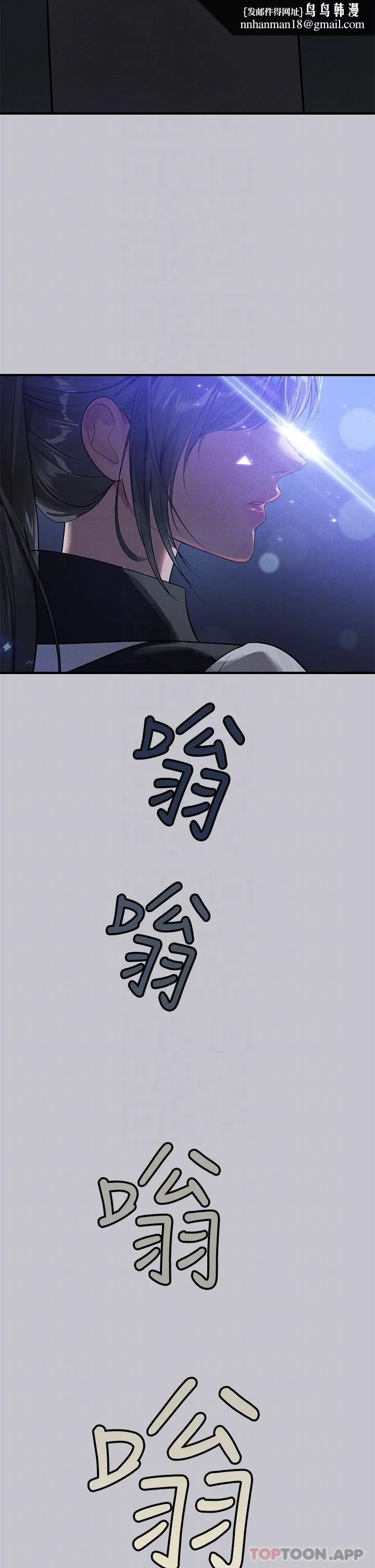 第97話