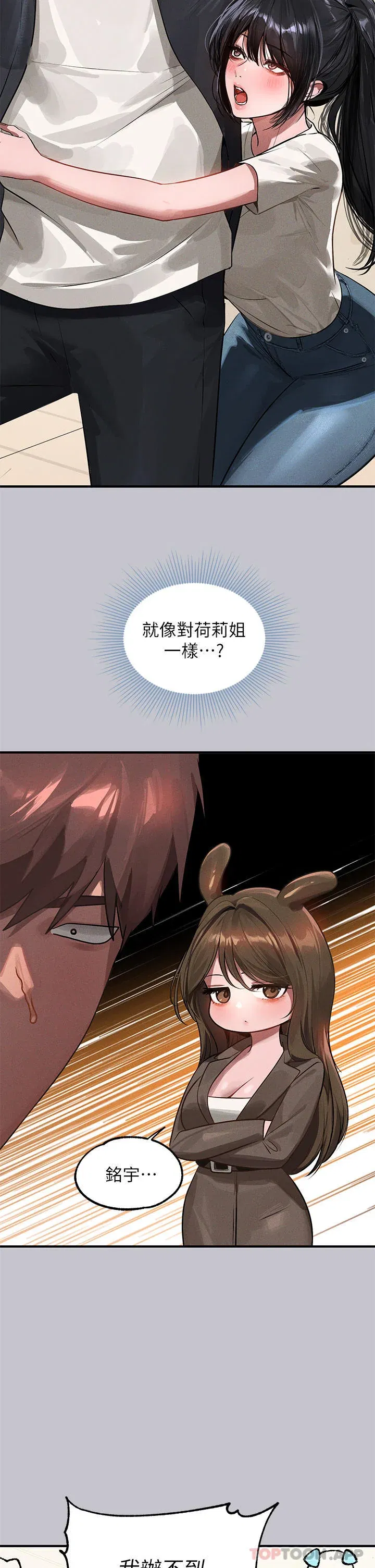 第97話