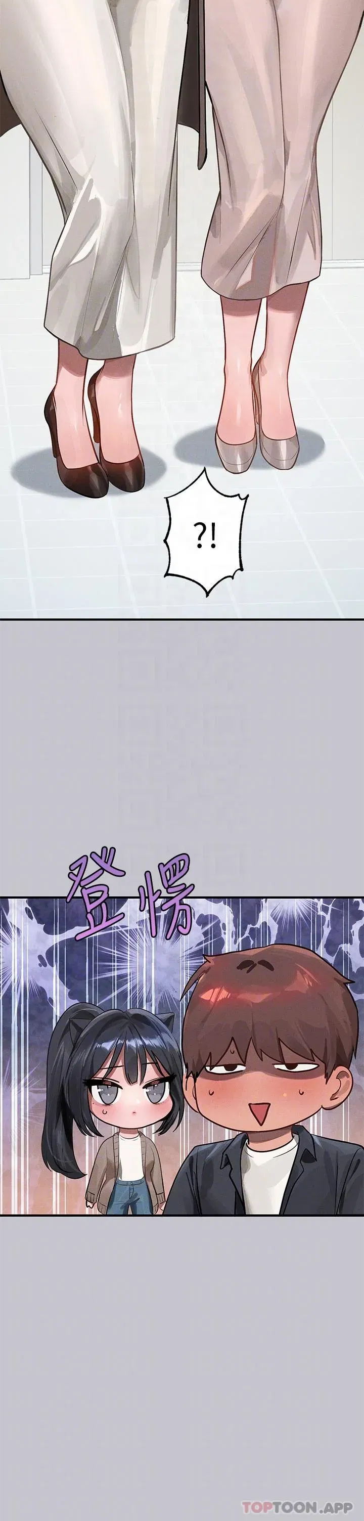第97話