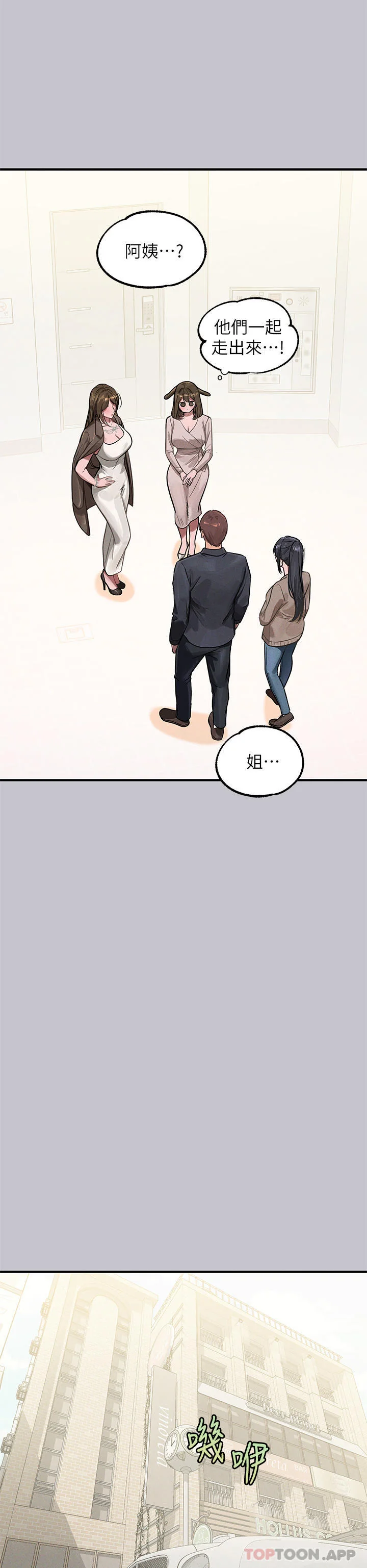 第97話