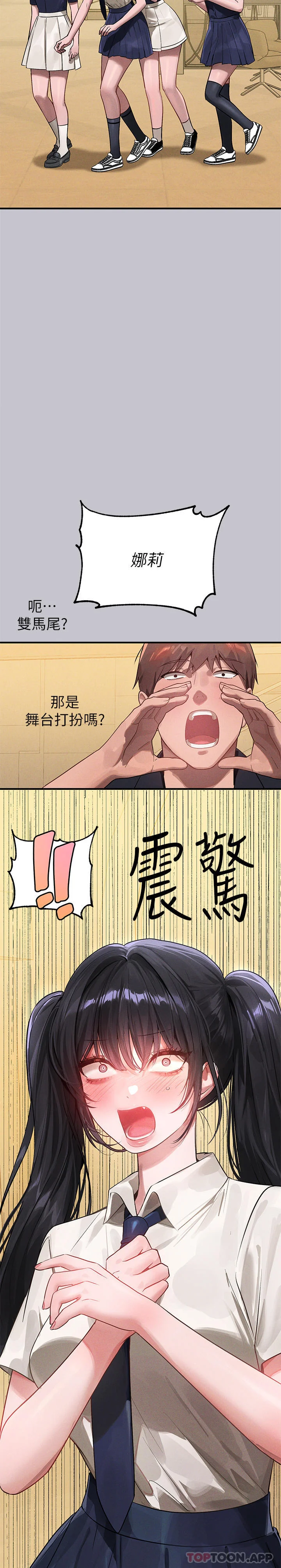 第97話