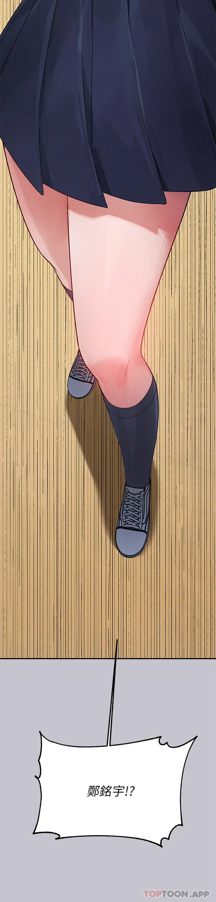 第97話
