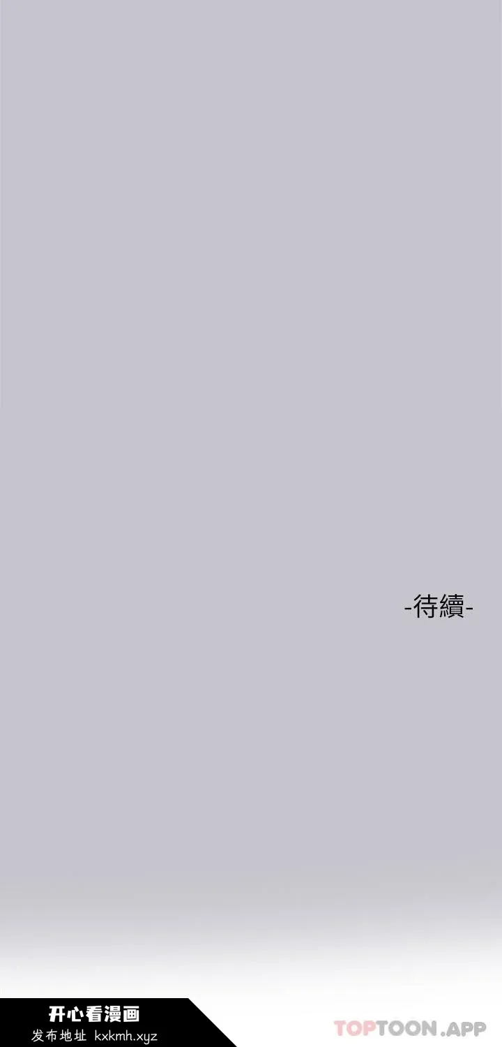 第97話