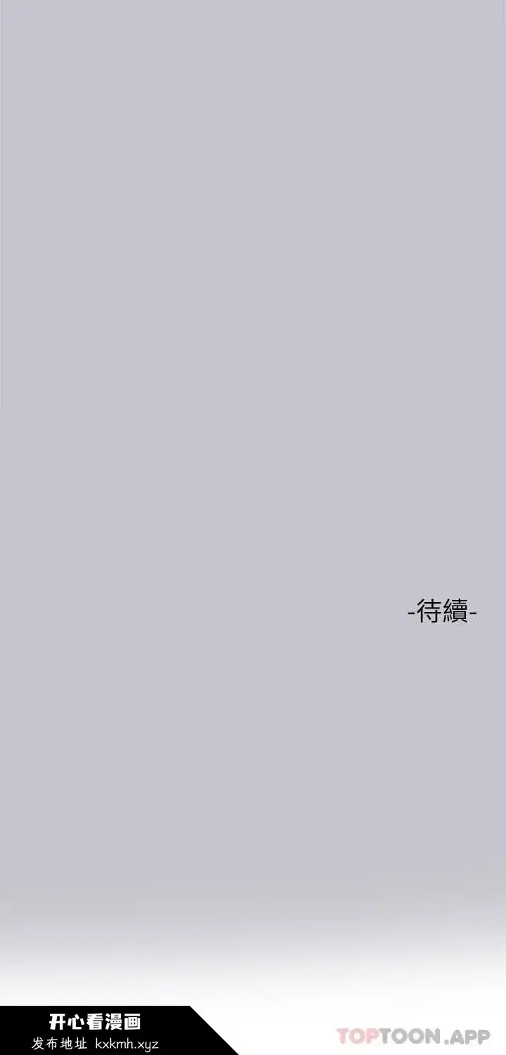 第97話
